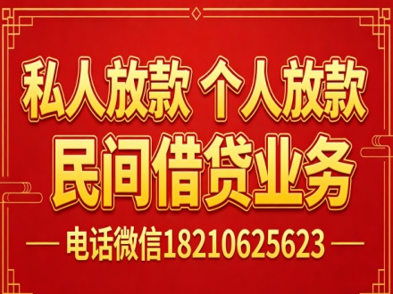 短期周转
